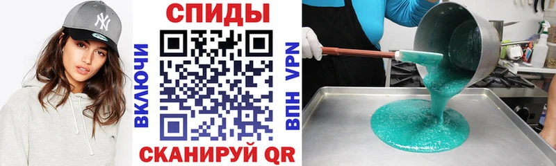 АМФ VHQ Асино