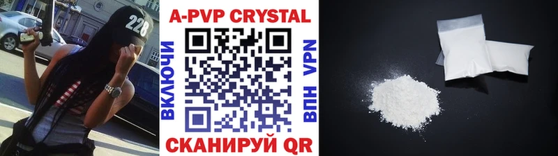 APVP СК  Асино 