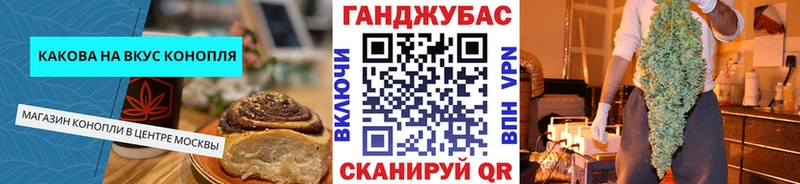 Cannafood марихуана  KRAKEN вход  Асино 