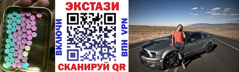 ЭКСТАЗИ VHQ  Асино 