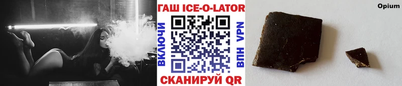 ГАШИШ гарик  Асино 
