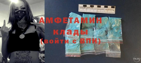 амфетамин Алексеевка