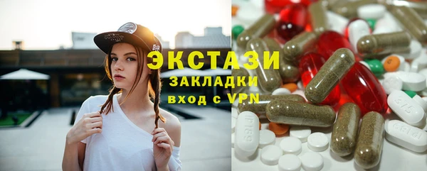 амфетамин Алексеевка