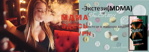 ECSTASY Алексин