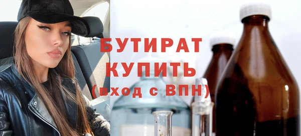 дистиллят марихуана Весьегонск