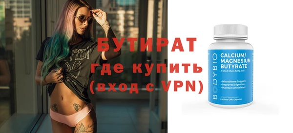 эйфоретик Приозерск