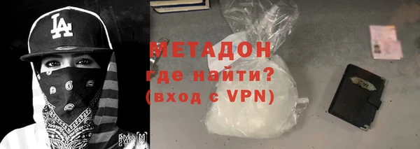 амфетамин Протвино