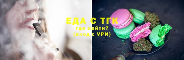 ECSTASY Алексин