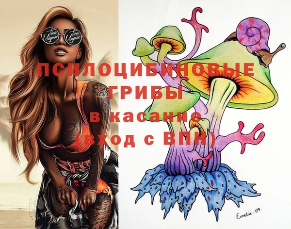 марихуана Пролетарск