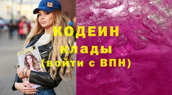 амфетамин Алексеевка