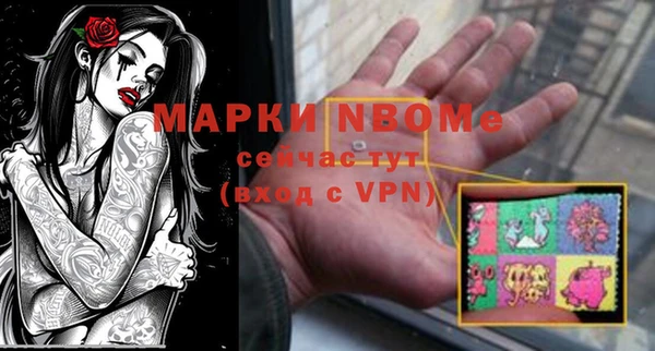прущая мука Алзамай