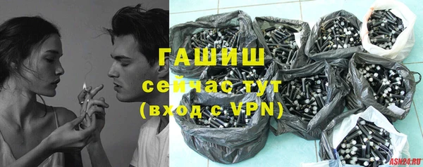 марихуана Ветлуга