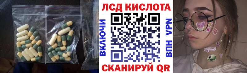 LSD-25 экстази ecstasy  где продают   Асино 