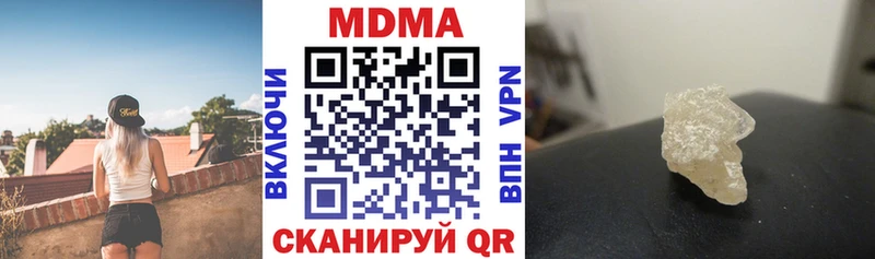 МДМА молли ссылка на мегу ССЫЛКА Асино