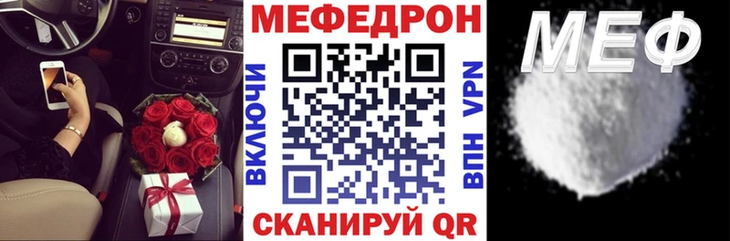 где купить наркоту Асино Меф мяу мяу
