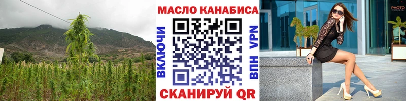 Дистиллят ТГК вейп с тгк  блэк спрут рабочий сайт  Асино  как найти наркотики 