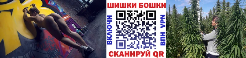МАРИХУАНА гибрид shop состав Асино МЕГА